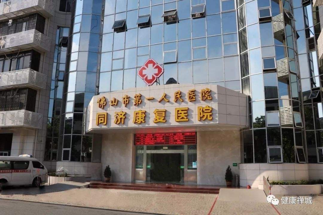 ��ɽ�е�һ�����t(y��)Ժͬ��(j��)����(f��)�t(y��)Ժ�����ܼ��ܰ���չʾ